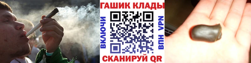 Где купить наркоту Медвежьегорск Конопля  БУТИРАТ  A-PVP  ГАШИШ  COCAIN  МЕФ 