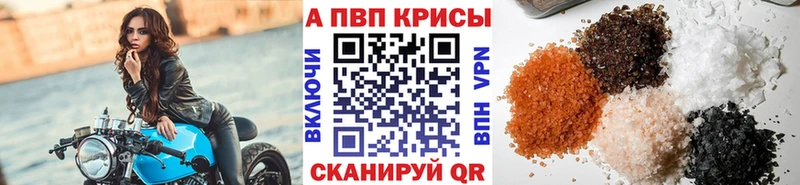 площадка формула  Медвежьегорск  A-PVP Crystall 