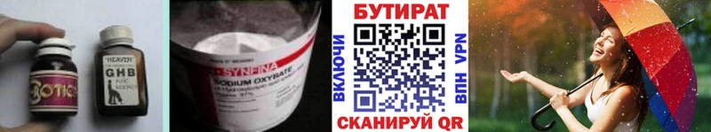 Бутират оксана  ссылка на мегу ссылки  Медвежьегорск 