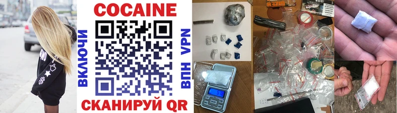 цены наркотик  Медвежьегорск  Кокаин VHQ 