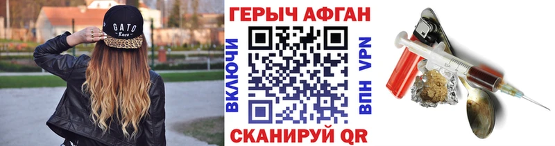 Героин VHQ  купить наркоту  Медвежьегорск 