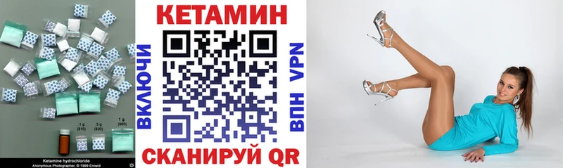 Кетамин ketamine  наркотики  Медвежьегорск 