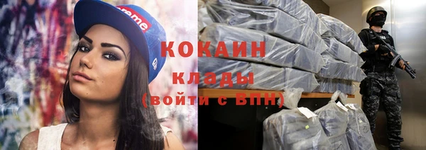 прущая мука Краснослободск