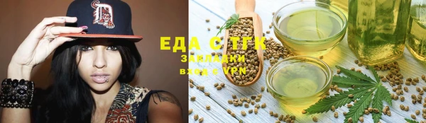 гашик Красноперекопск