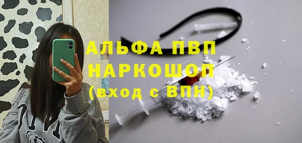 альфа пвп Чита