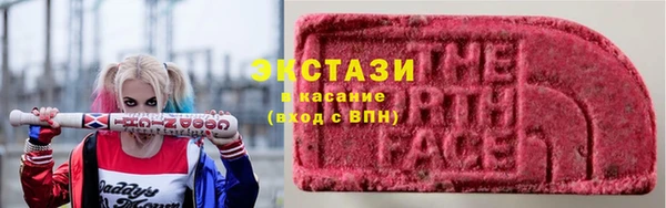 гашик Красноперекопск