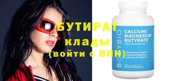 мяу мяу мука Корсаков