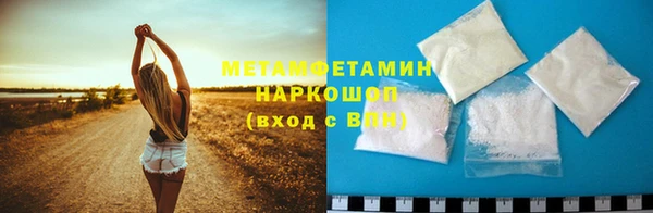 гашик Красноперекопск