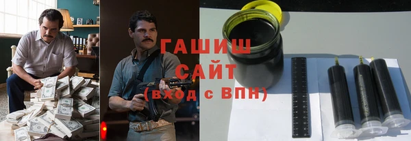 мескалин Костерёво