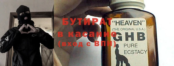 прущая мука Краснослободск