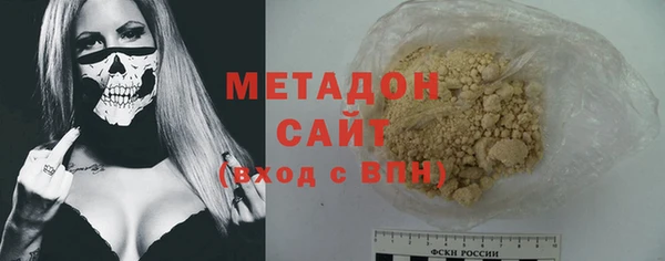 гашик Красноперекопск
