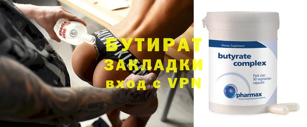 героин Краснотурьинск