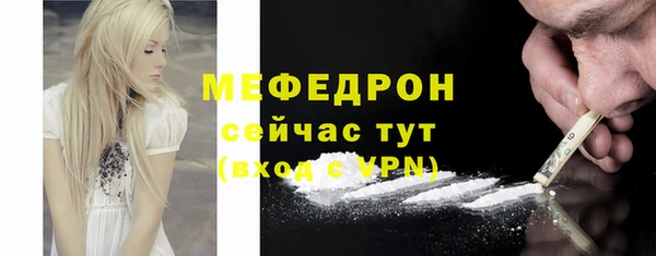 прущая мука Краснослободск