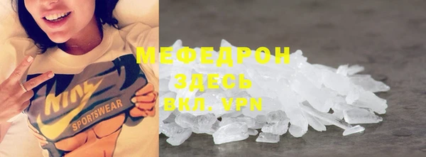 мяу мяу мука Корсаков