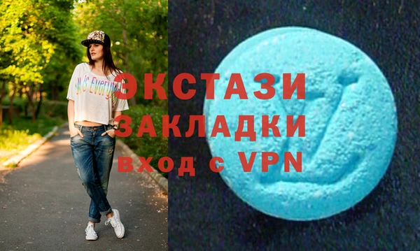 гашик Красноперекопск