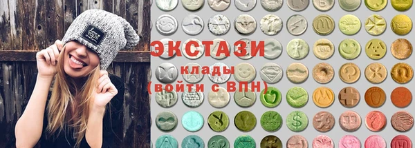 мескалин Костерёво