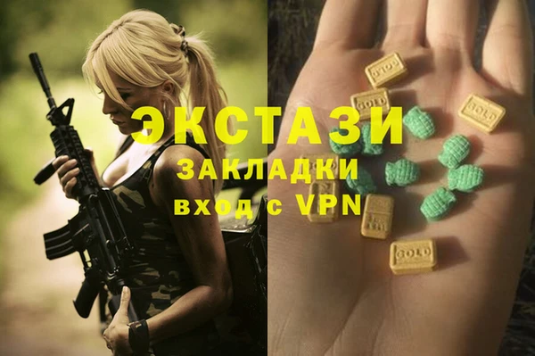 прущая мука Краснослободск