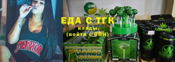 прущая мука Краснослободск