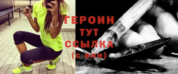 прущая мука Краснослободск