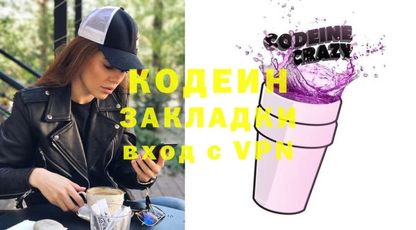 мескалин Костерёво