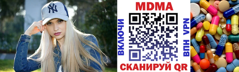 МДМА кристаллы  наркотики  маркетплейс какой сайт  Медвежьегорск 