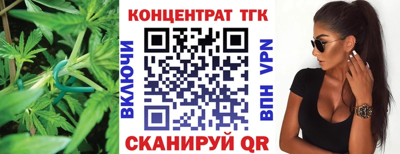 ТГК вейп  даркнет сайт  Медвежьегорск 