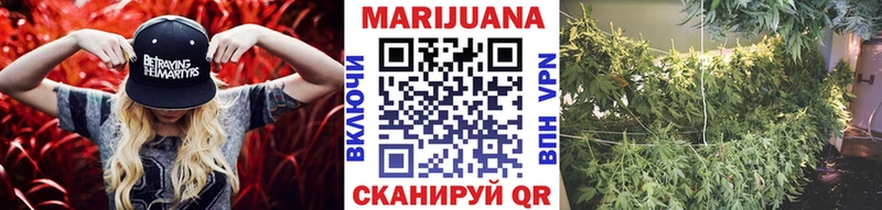 гидра как зайти  Медвежьегорск  Каннабис VHQ 